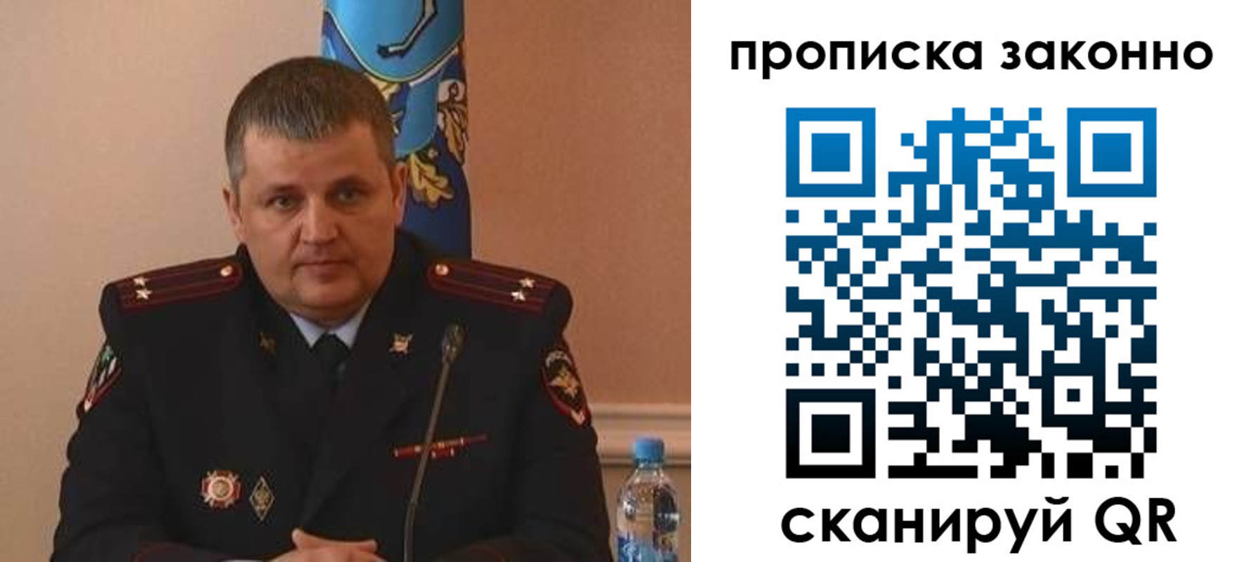 прописка для школы в Мариинском Посаде
