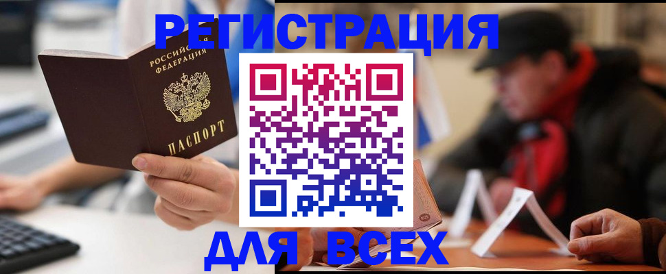 регистрация для школы в Мариинском Посаде